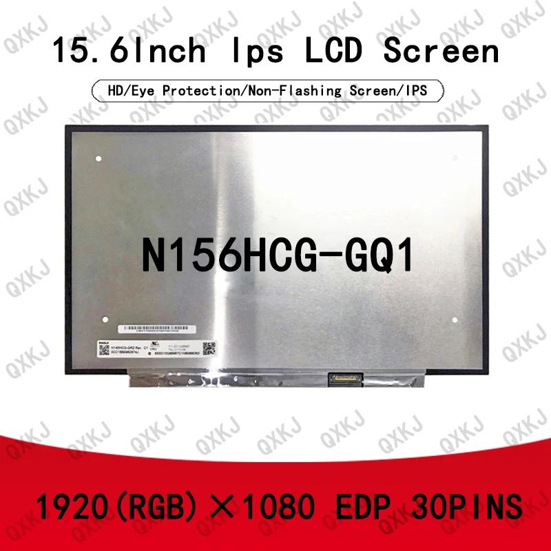  LCD г Ʈ  ü LCD ȭ, 30  N156HCG-GQ1, 15.6 ġ, 1920x1080